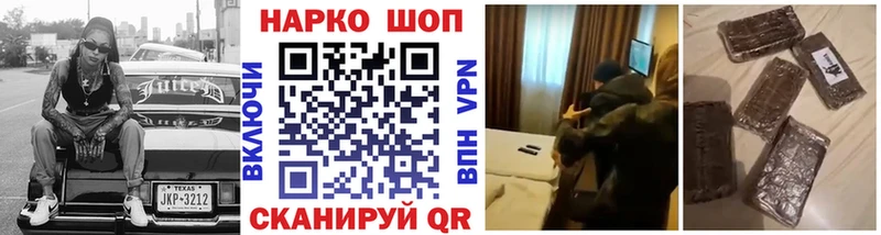 Как найти наркотики Дальнереченск Конопля  COCAIN  Alpha-PVP  АМФ  ГАШИШ 
