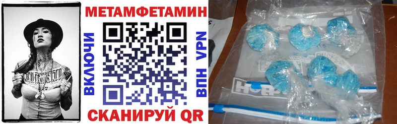 АМФЕТАМИН 97%  наркота  МЕГА ссылка  Дальнереченск 