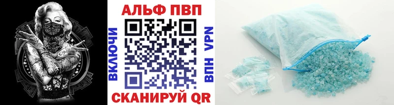 Alpha-PVP мука мориарти формула Дальнереченск купить наркоту