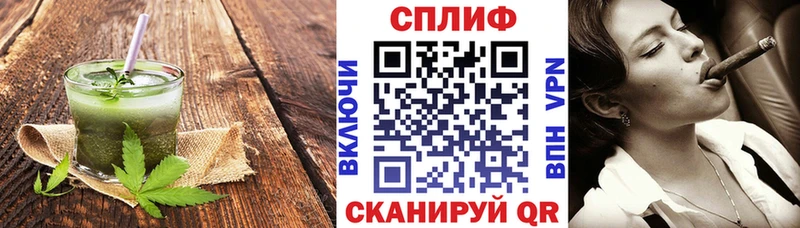 цены наркотик  Дальнереченск  Cannafood марихуана 