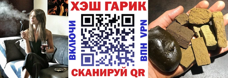 ГАШИШ ice o lator закладка Дальнереченск
