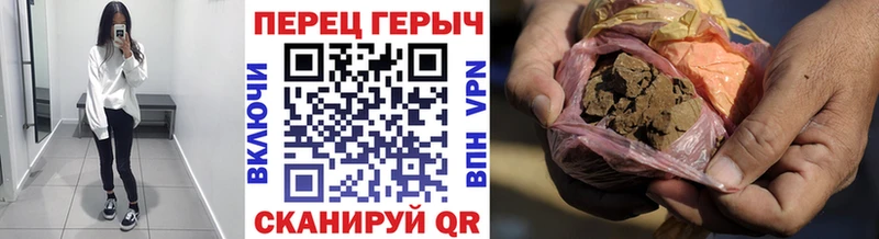 сколько стоит  Дальнереченск  ГЕРОИН Heroin 