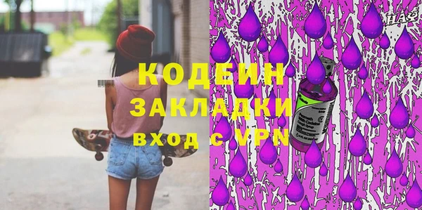 трава Богданович