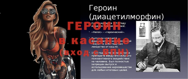 альфа пвп Богородицк