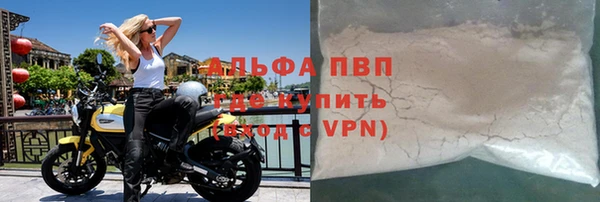 шишки Бронницы