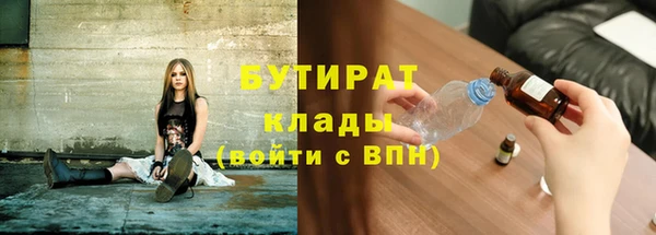 герыч Богородск