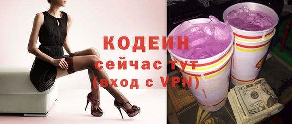 трава Богданович