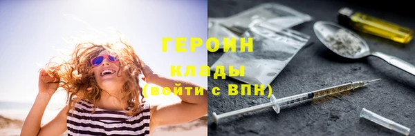 альфа пвп Богородицк