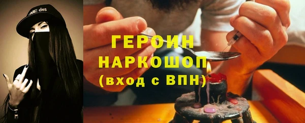 альфа пвп Богородицк