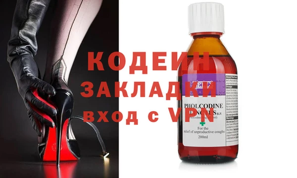 трава Богданович