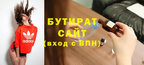 трава Богданович