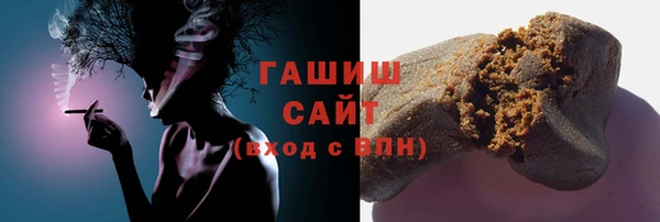 трава Богданович