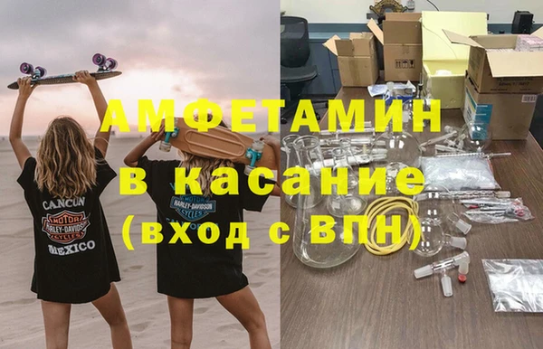 альфа пвп Богородицк