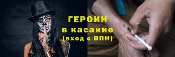 трава Богданович