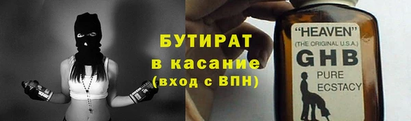 трава Богданович