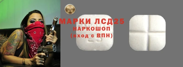 трава Богданович