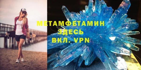 альфа пвп Богородицк