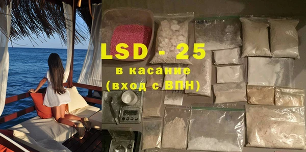 трава Богданович