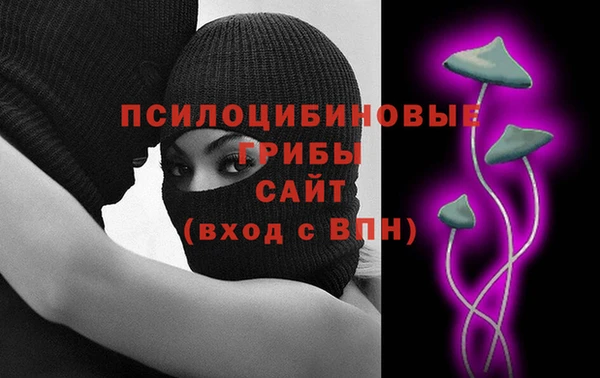 трава Богданович