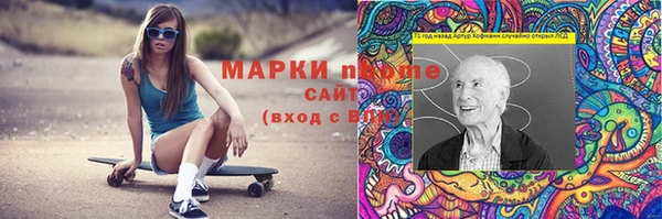 альфа пвп Богородицк