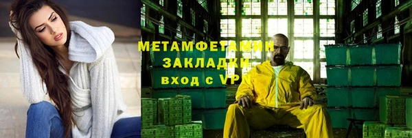 герыч Богородск