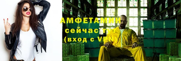 герыч Богородск