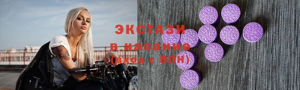 альфа пвп Богородицк