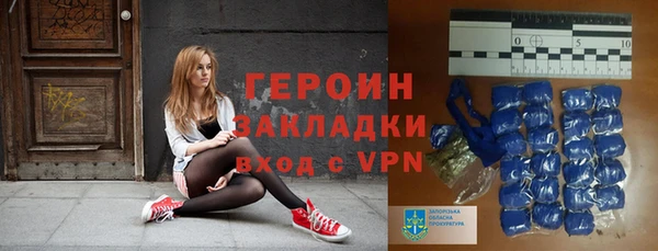 трава Богданович
