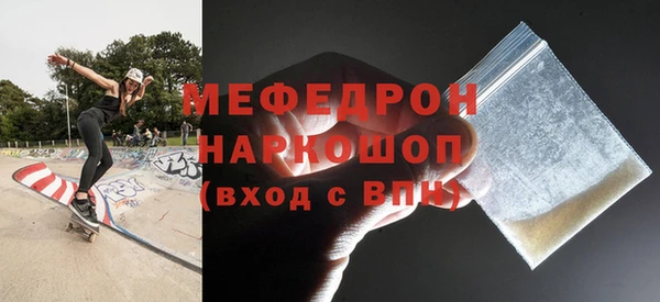 герыч Богородск