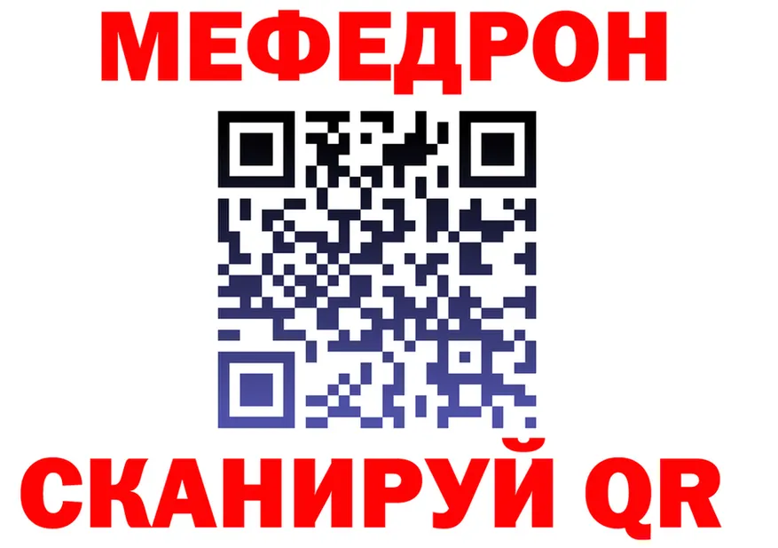 ТГК концентрат зеркало площадка блэк спрут Дальнереченск