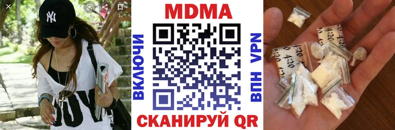 гидра ТОР  Дальнереченск  MDMA молли  закладка 