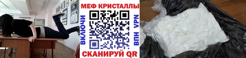 omg ССЫЛКА  Дальнереченск  Мефедрон мука 