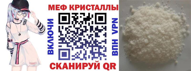 Меф мука Дальнереченск