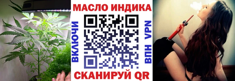 ТГК THC oil  Дальнереченск 