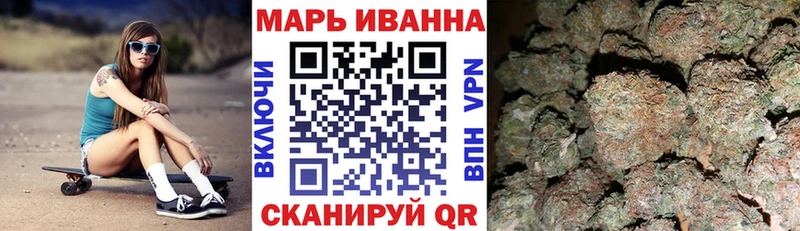 Марихуана Amnesia  наркота  Дальнереченск 